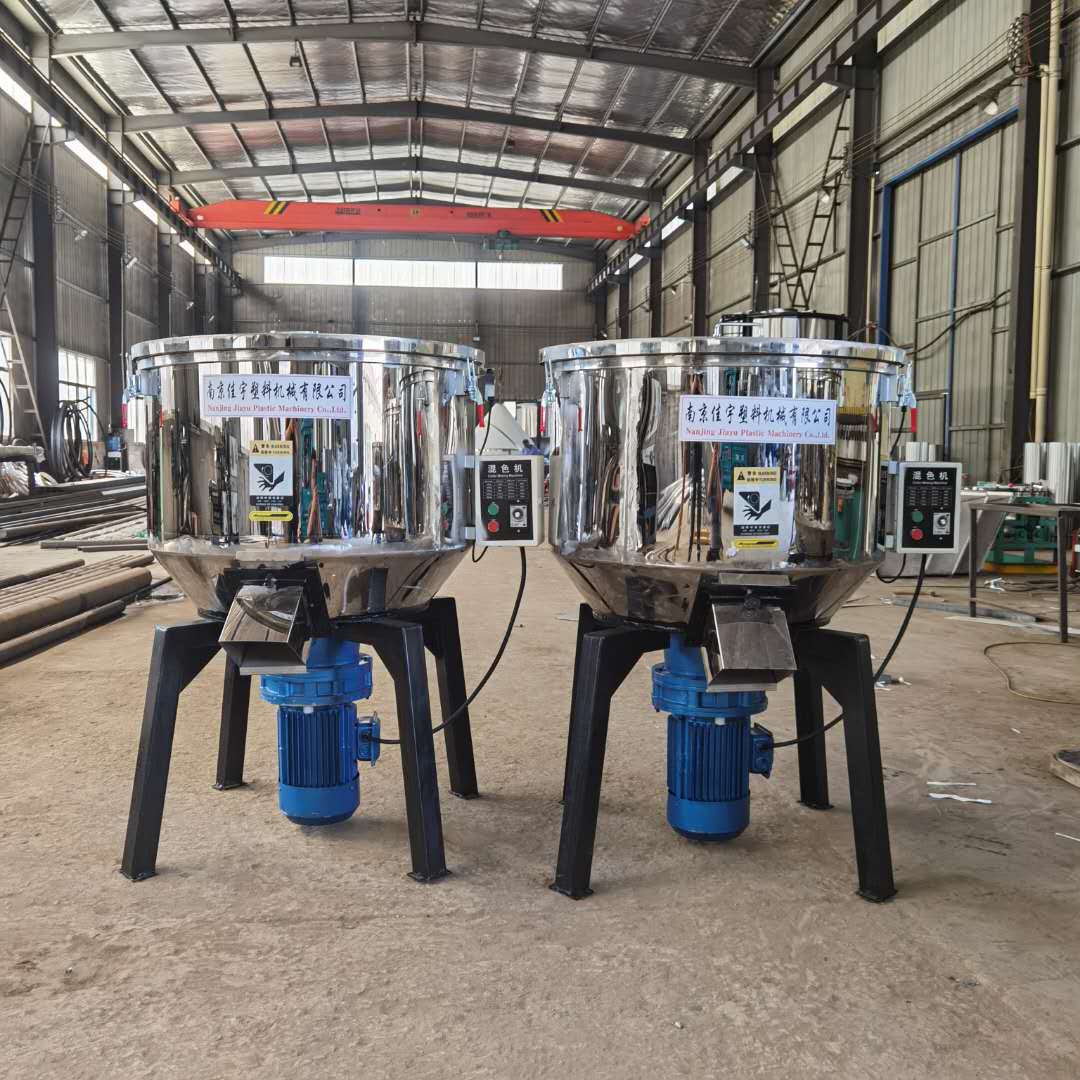 150公斤塑料颗粒搅拌机混色机 搅拌配料混色机