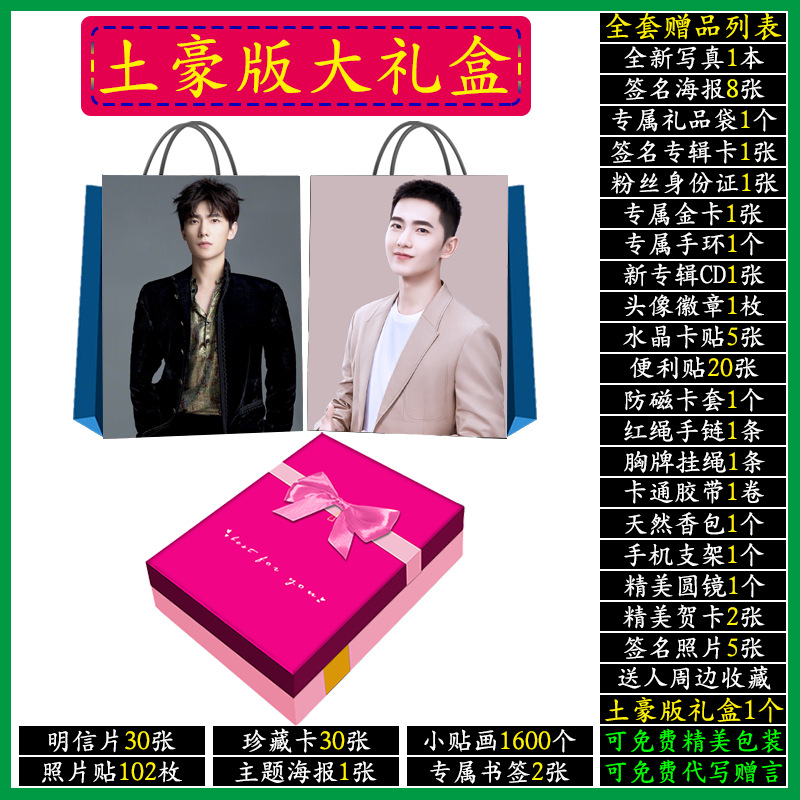 灵魂礼包|梦幻西游：错过可能要后悔一年，杨洋限量锦衣攻略