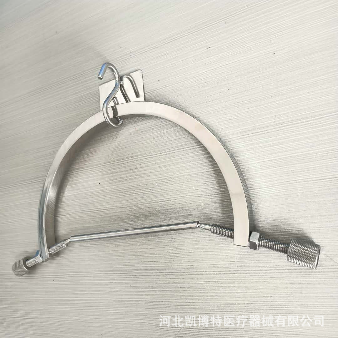 厂家批发 凯博特颅骨牵引弓 脑部颅骨牵引康复 半圆形牵引架