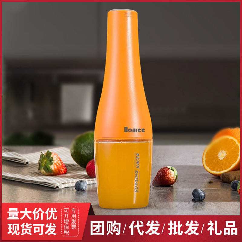 合米生活乐摇手摇榨汁机便携果汁机迷你小型家用果蔬多功能果杯