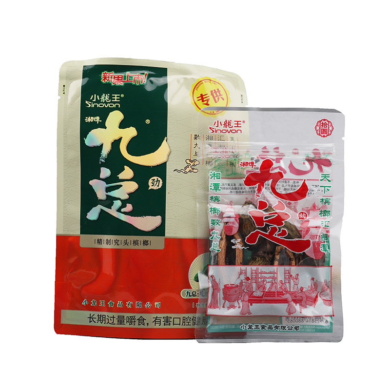 湖南特产湘潭小龙王槟榔九总槟榔5元10元15元装九总槟榔九总槟榔