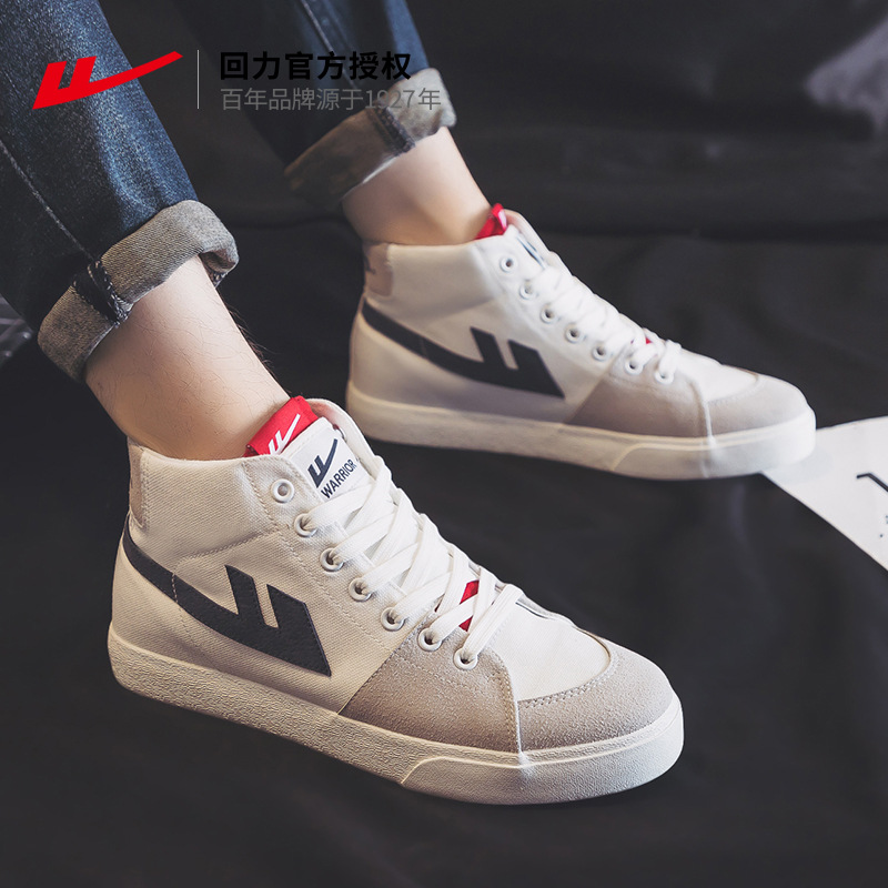 上海回力男鞋高帮帆布鞋休闲运动鞋秋季新款百搭潮流板鞋女b343mj