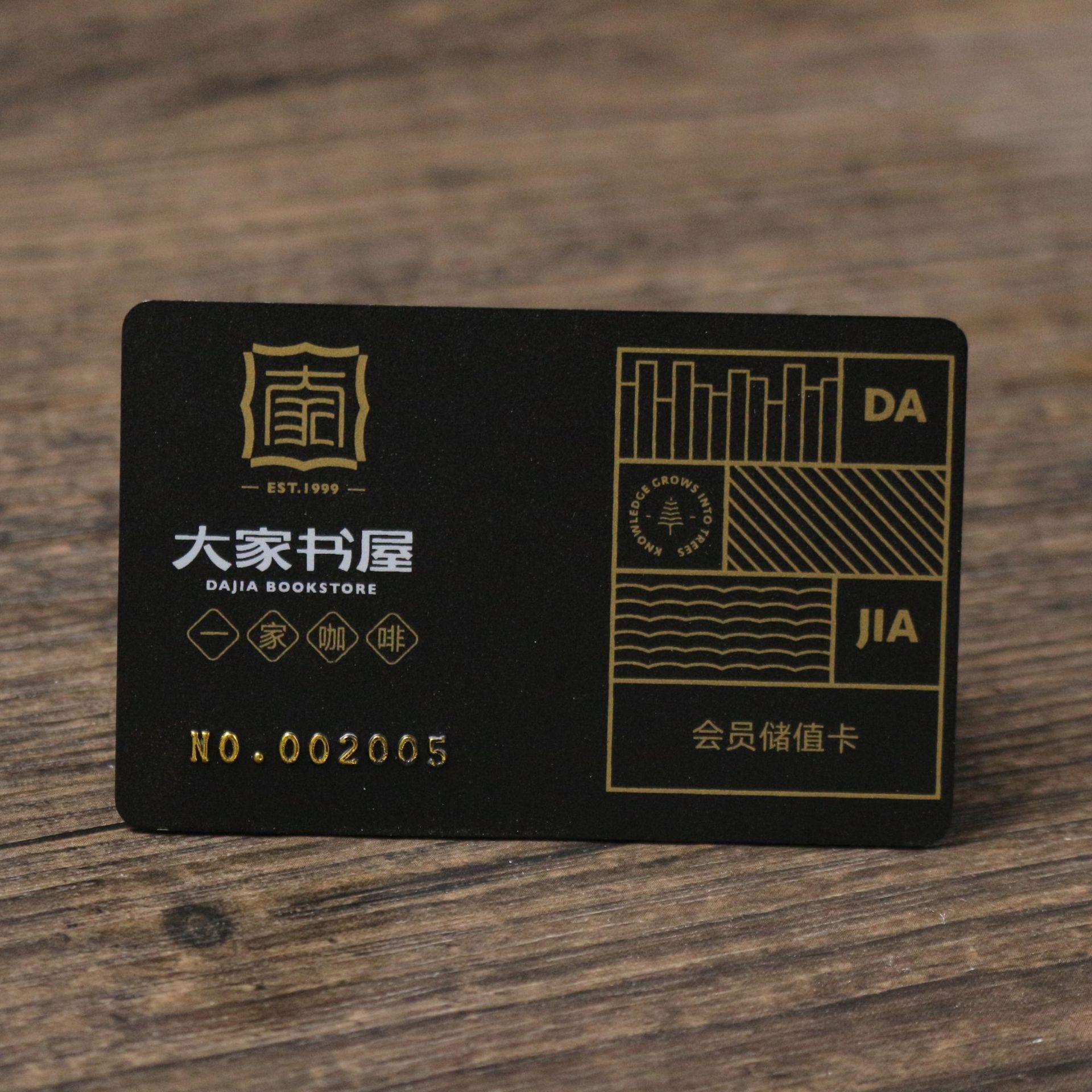 厂家直销黑料vip会员卡定制高档磨砂骑士储值卡pvc芯片卡创意浮雕