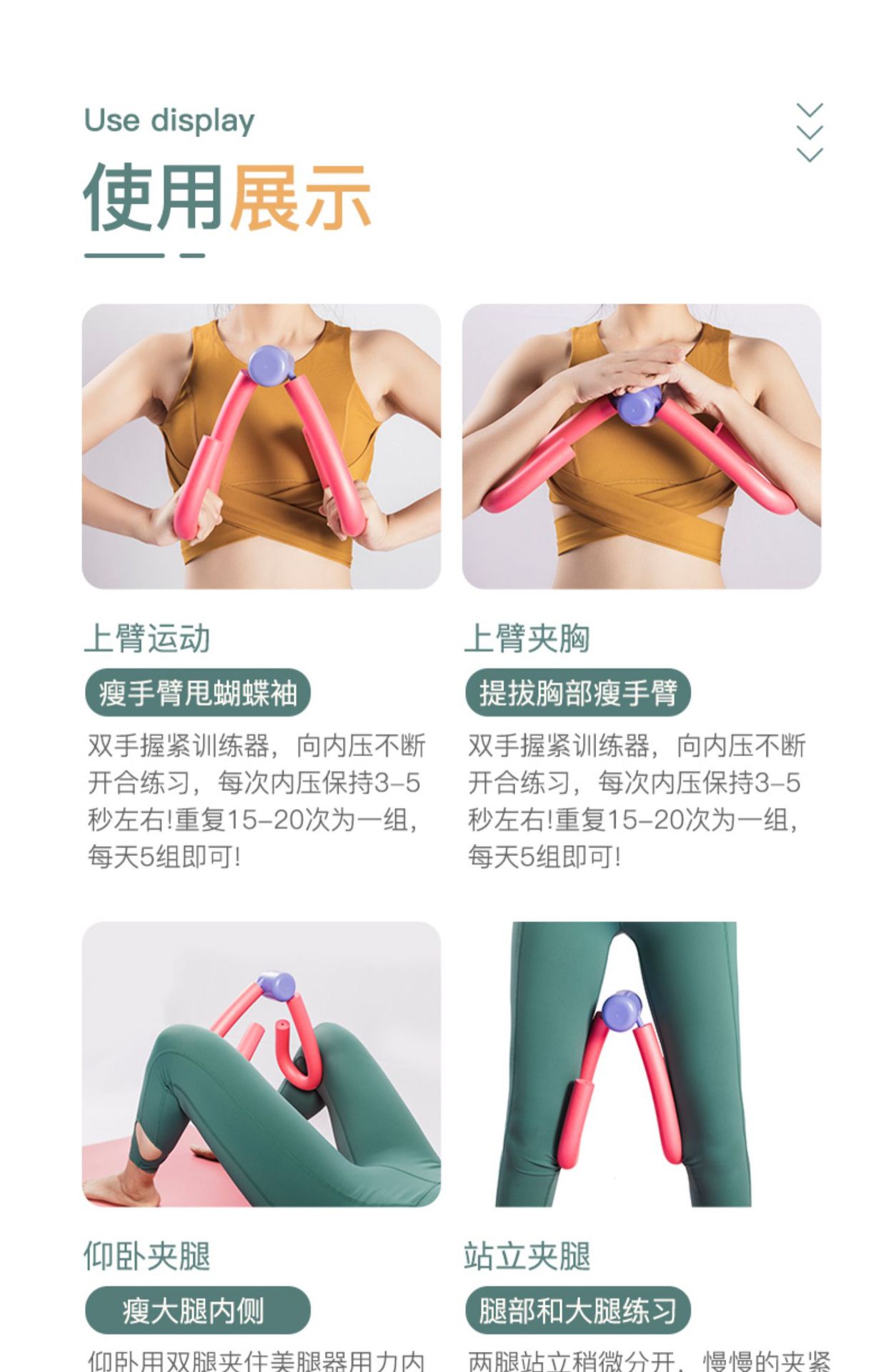 瘦腿神器练大腿内侧美腿器夹盆底肌训练器减肥翘提臀健身瑜伽器材