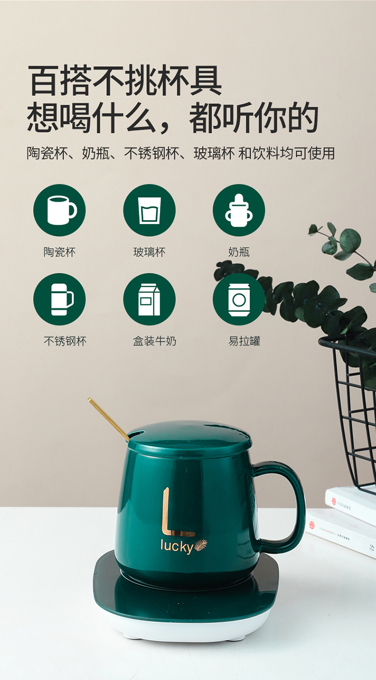 陶瓷礼品logo定制杯子自动加热杯垫保温暖暖杯套装恒温杯智能55度
