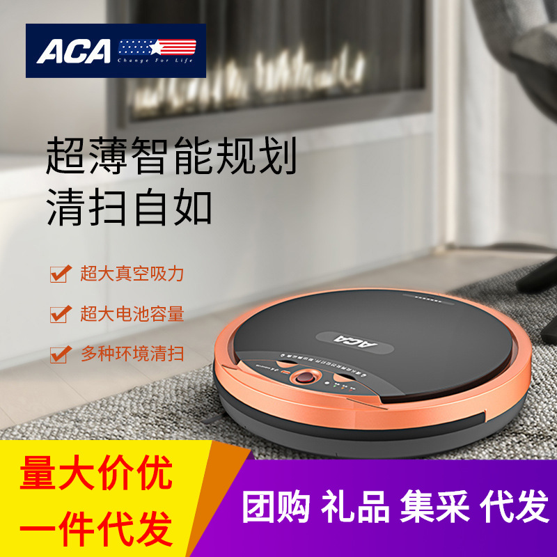 aca真空吸尘器