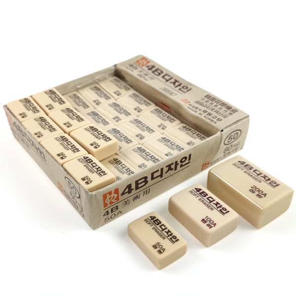 韩国花郎4b-200a 50a橡皮米黄橡皮擦白色考试用橡皮