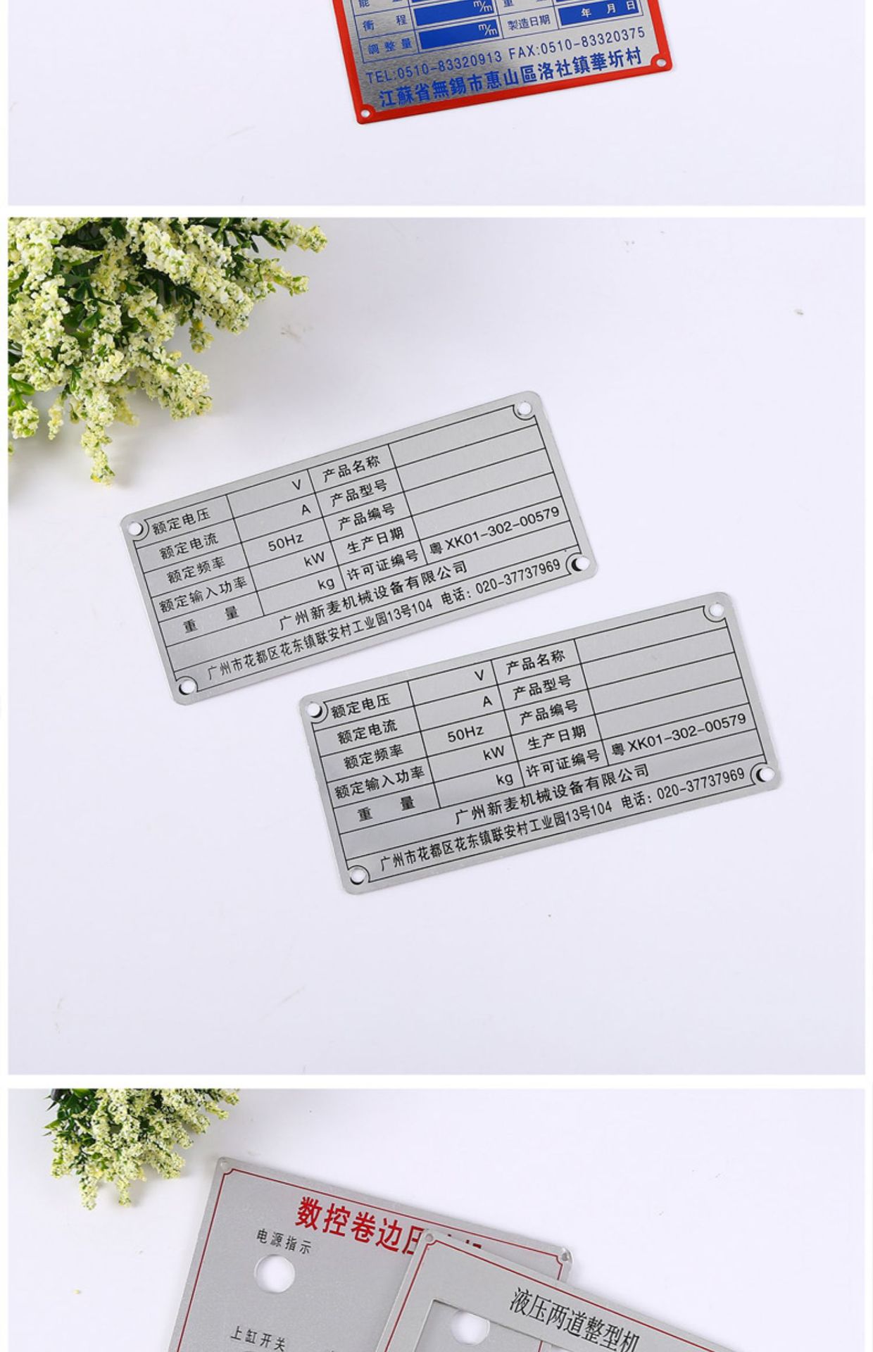 定做金属铭牌铝合金标贴铝牌产品logo铜牌腐蚀不锈钢铭牌仪器设备