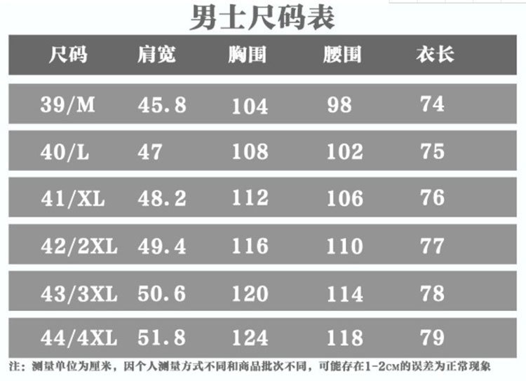 秋季新款男士长袖衬衫中年老人中老年人父亲爷爷爸爸装牛津纺衬衣