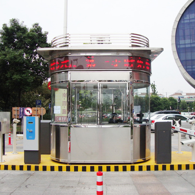 单向收费亭