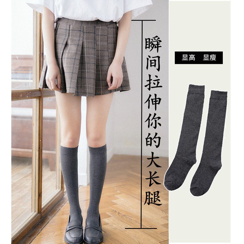 Spring and Summer Japanese and Korean Preppy Style Knee-Length Solid Color Calf Socks Women's Bunching Socks Boots JK Uniform High-Top Cotton Socks Wholesale