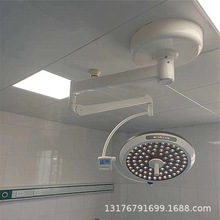 厂家销售新款豪华LED手术室检查灯 带摄像系统可教学手术无影灯