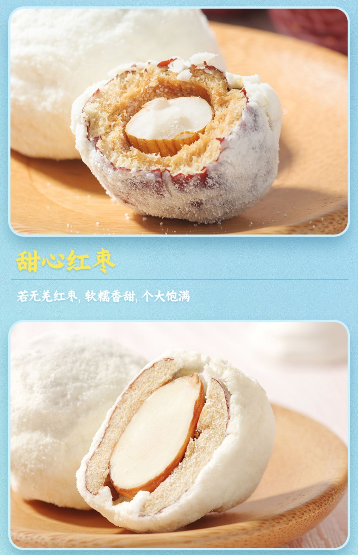 【网红爆款】网红奶枣夹杏仁巴旦木零食抖音奶油枣牛奶枣独立包装