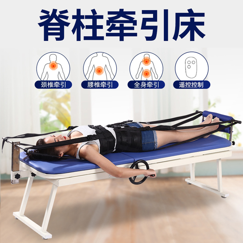 手动腰椎牵引床