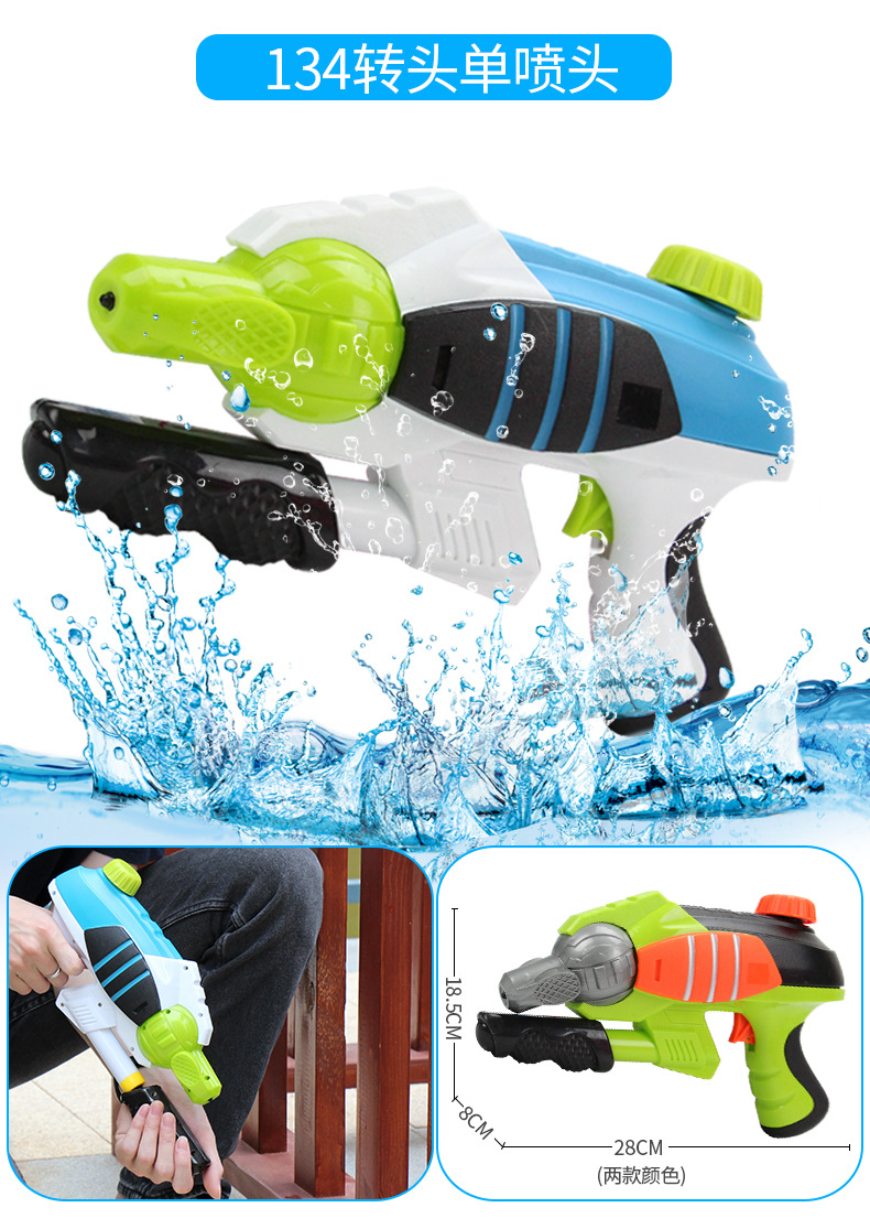儿童水枪玩具系列抽拉式高压水枪地摊热卖夏天打水仗户外玩具批发