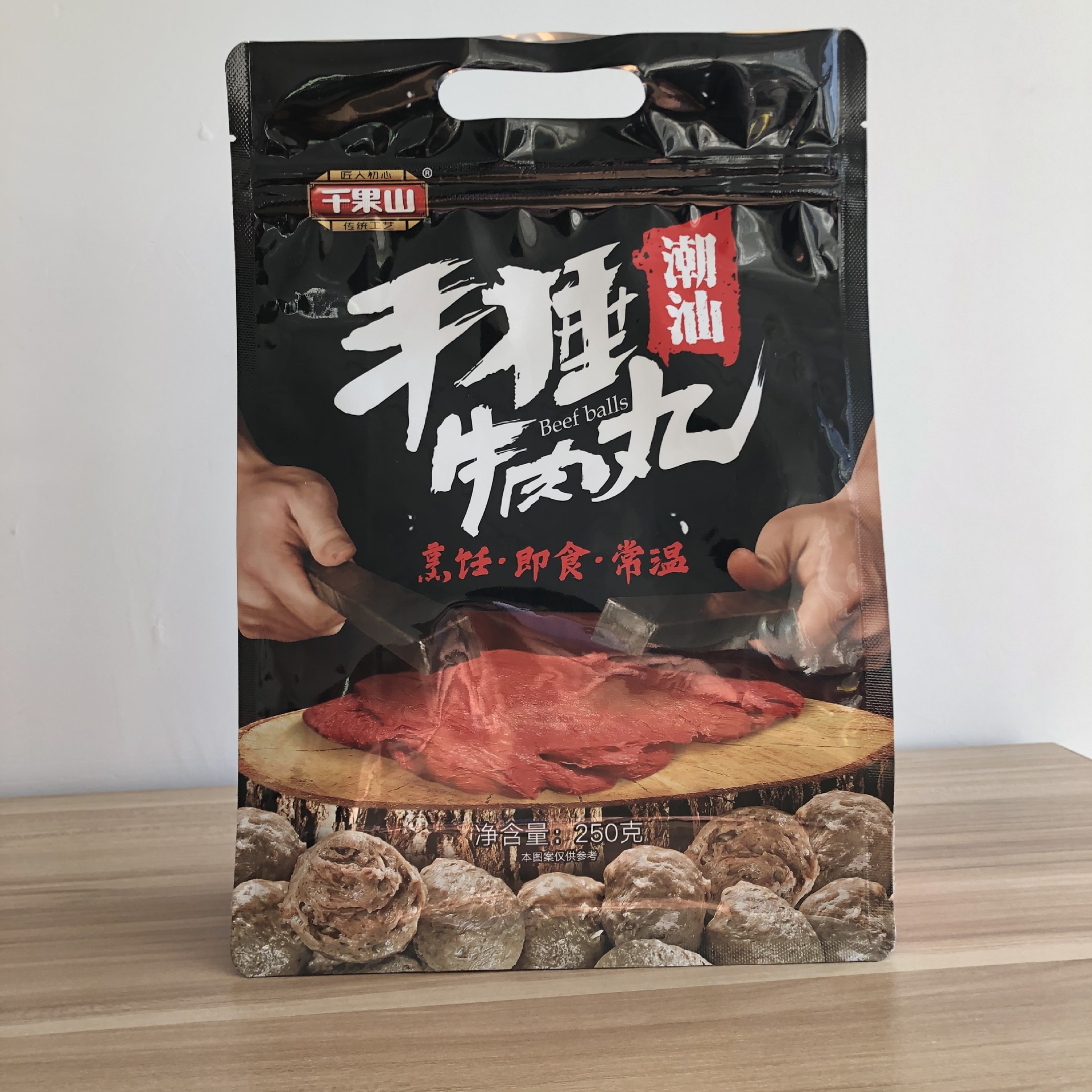 定 制潮汕牛肉丸包装袋 手提式八边封食品袋 即食冷藏产品彩印袋