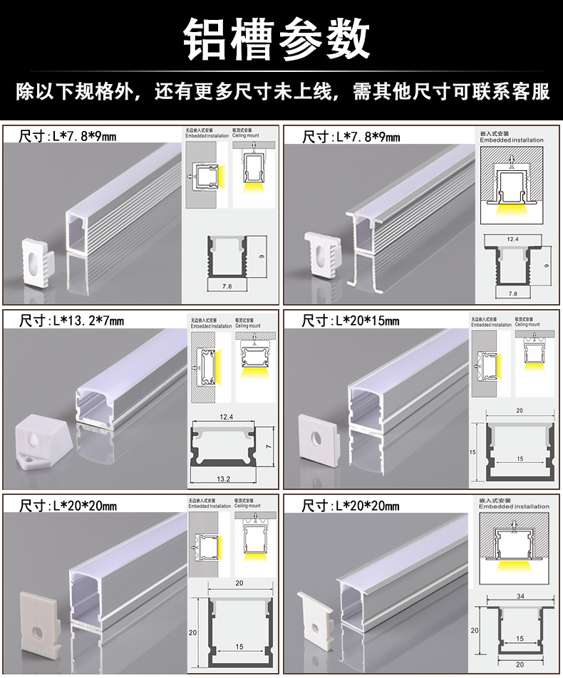 铝合金灯槽led线条灯u型铝材装饰亚克力线性长条铝槽灯带明装嵌入