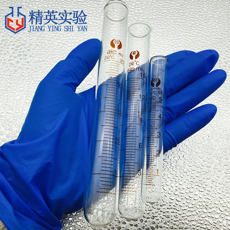卷边玻璃刻度试管5ml 15ml 25ml 卷口玻璃试管带刻度