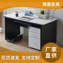 三抽黑白臺式電腦桌 家用簡約現代辦公桌寫字臺廠家批發支持定制