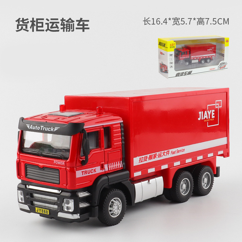 Jiaye 1:50 Project Mixer Truck Mining Car Model Sanitation Car Boy Simulation Toy Warrior Alloy with Sound and Light