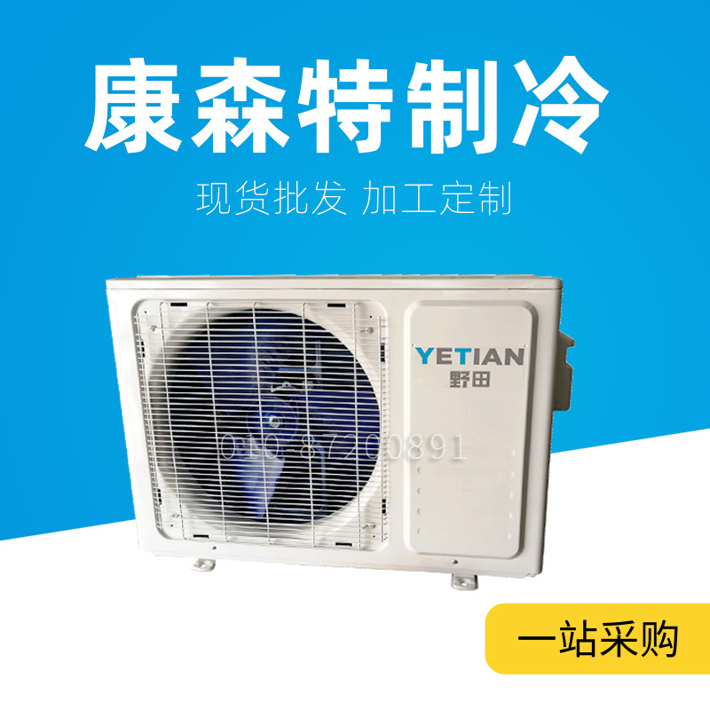 野田空调室外机1.5p单冷,海鲜池用品