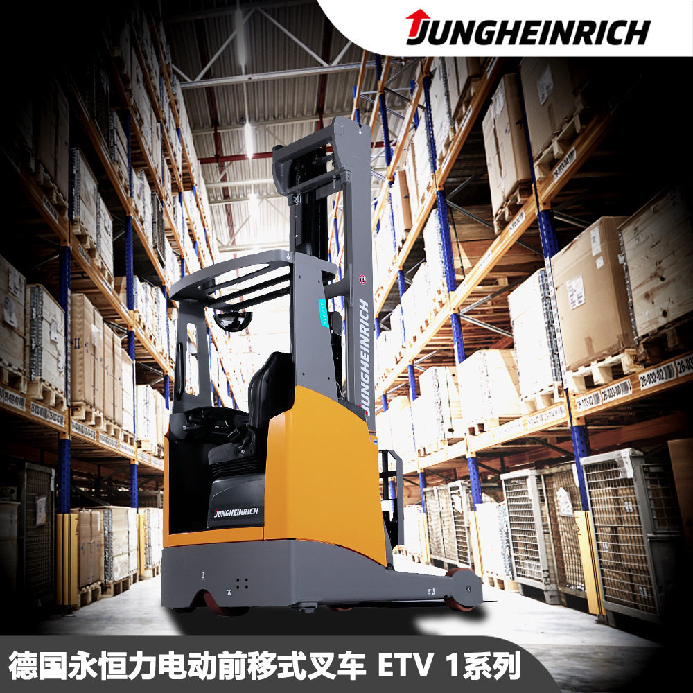 德国永恒力ejc m10/13电动叉车1吨1.3吨电动堆高车电动托盘堆垛车