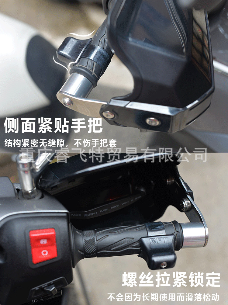 睿飞特电动摩托车油门定速卡子把手助力器巡航加油省力通用改装件