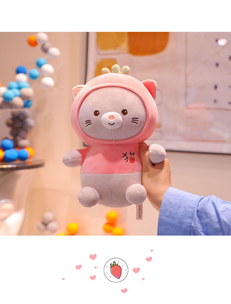 正品毛绒玩具草莓猫公仔玩偶创意卡通布娃娃生日情侣礼物礼品爆款