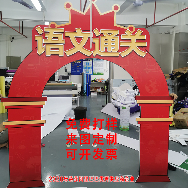 异形kt板kt板造型创意造型展板批发手举牌三角桌牌座位牌名字牌