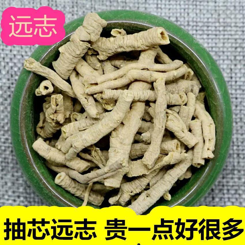 远志远志去芯远志肉抽心率高远志筒100g500克包邮