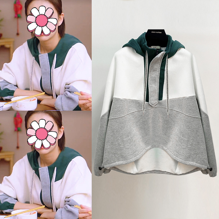 爱的厘米佟丽娅关雨晴同款撞色连帽休闲上衣女卫衣长袖衣服秋冬季