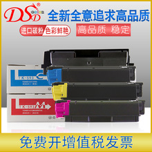 DSD适用京瓷TK593粉盒 FS-C2026碳粉 2126 2526 2626 5250墨粉仓