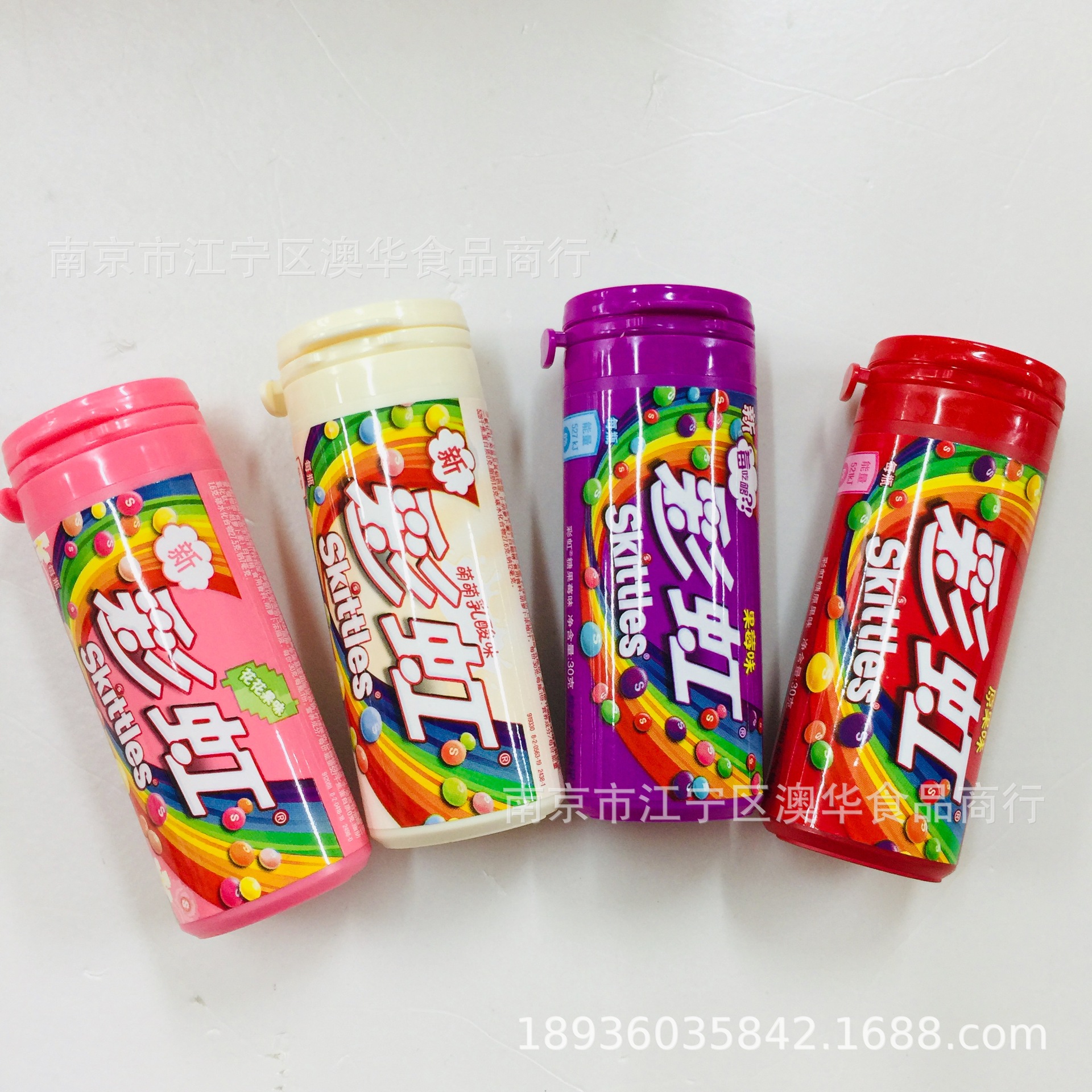 彩虹糖盒装儿童糖果休闲零食缤纷充气糖果(30g*12瓶)