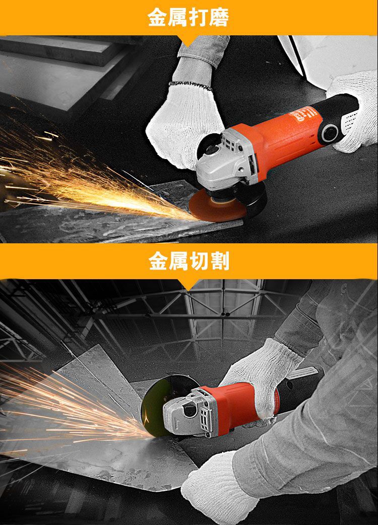 厂家手砂轮角向磨光机石材切割机手磨机抛光机电动工具角磨机