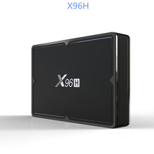 X96H 机顶盒 安卓9.0 4G+32G 全志H603 4K高清网络盒子WIFI