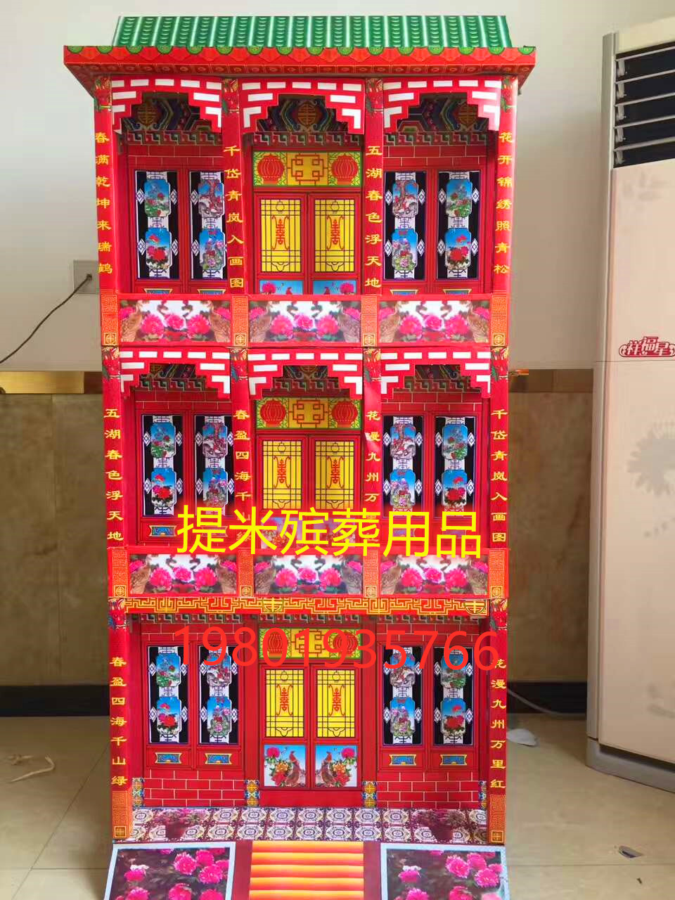 厂家供应殡葬用品祭祀用品纸活纸扎三层红楼