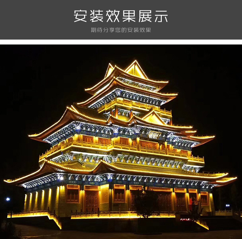 led瓦楞灯户外防水6w贴片月牙灯 琉璃瓦上瓦片灯古建筑屋顶投射灯
