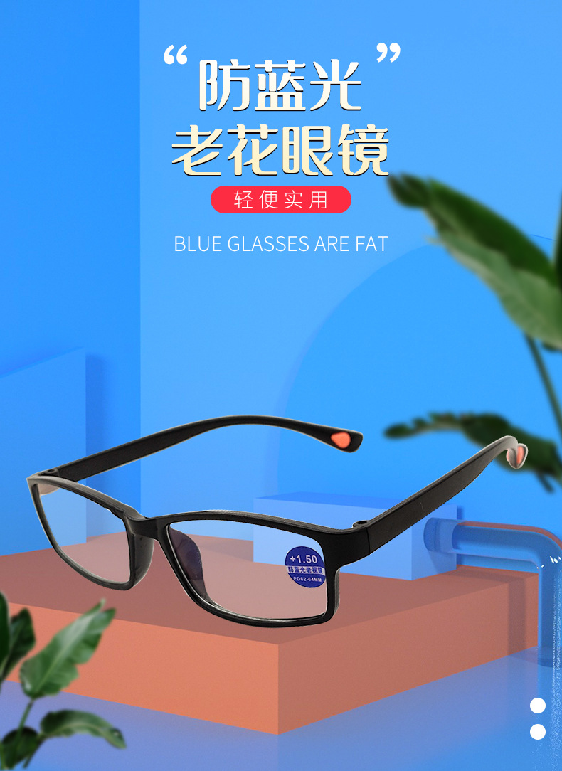 厂家直供新款复古跑江湖摆地摊老花眼镜轻巧防蓝光老花镜118