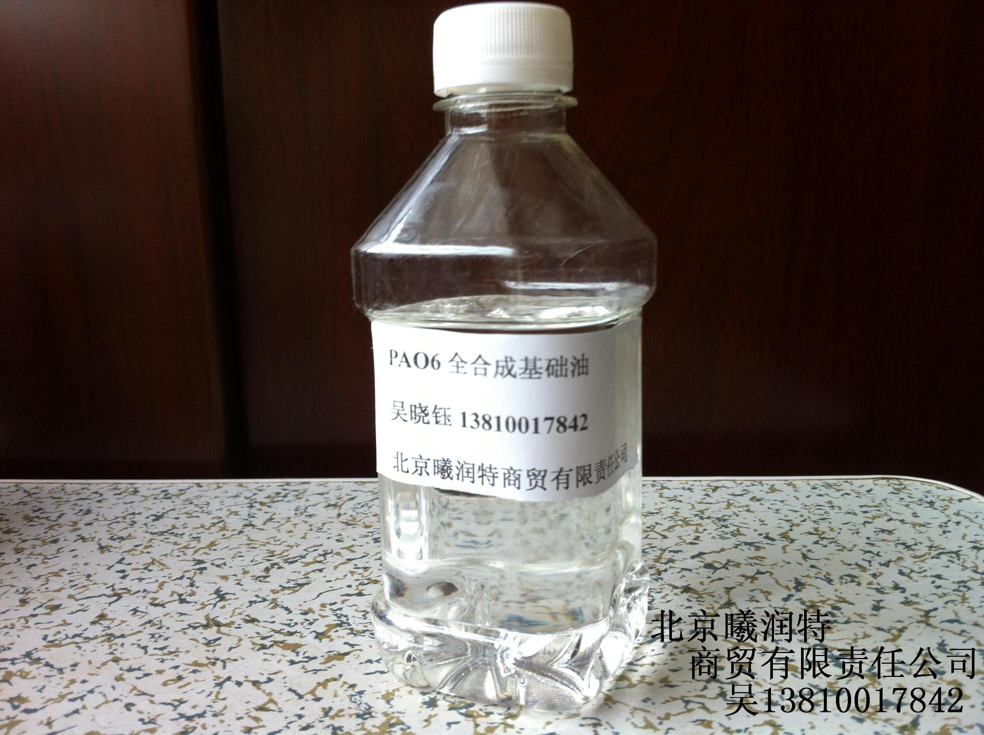 聚α烯烃 pao6 全合成基础油