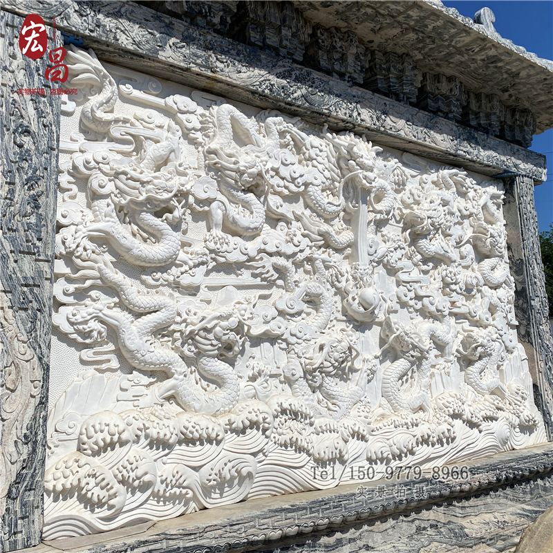 影壁墙九龙壁大理石庭院室外门口石材浮雕装饰壁画屏风汉白玉石雕