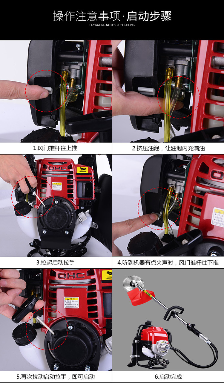 小块地割草除草机 背负式割草锄草松土机 小型手推式除草机