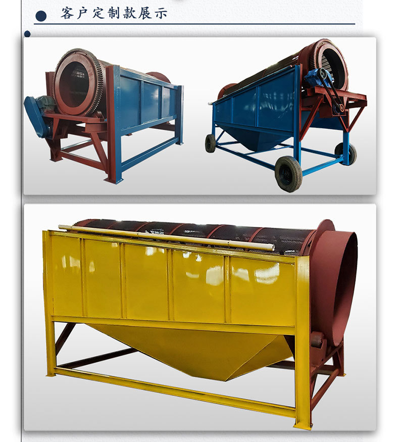 电动无轴六角筒滚动筛沙机 封闭式防尘6米滚筛大筛孔筛网过滤设备