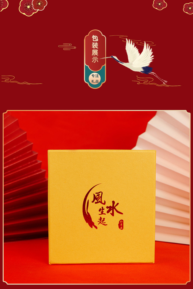 水晶金箔风水球摆件风生水起时来运转招财创意家居乔迁新年伴手礼
