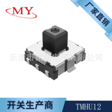 厂家直供5向开关 6.5*6.1*5.0正五向轻触开关 多功能复位按键开关