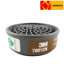 3M 7001CN滤毒盒有机蒸气滤盒活性炭过滤盒3M7702防毒面具滤盒