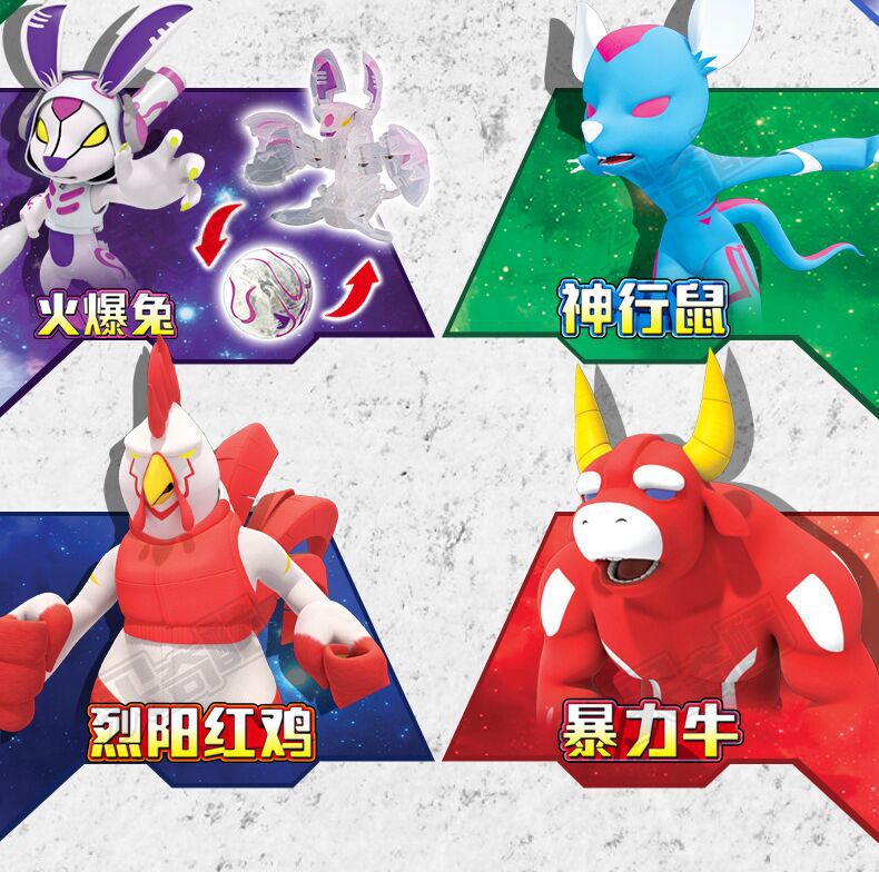 神奇历险记萌蒙盟卡车神灵兽球魔幻爆裂变形黑金大圣战车男孩玩具