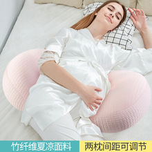 孕妇枕头护腰侧睡枕u型多功能托腹抱枕睡觉侧卧枕靠枕孕期用品