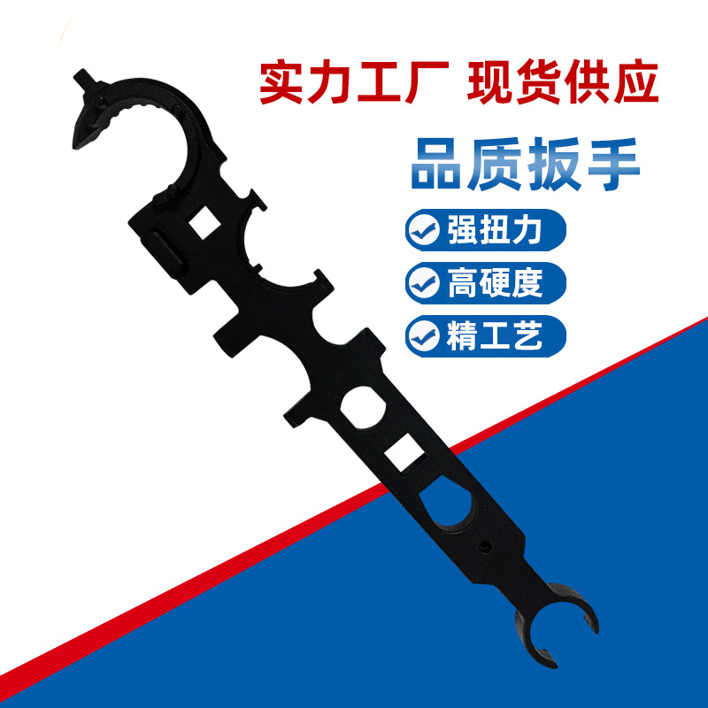Outdoor Field AR15/M4 Multi-Function Wrench Full Steel High Hardness Metal Precision Processing