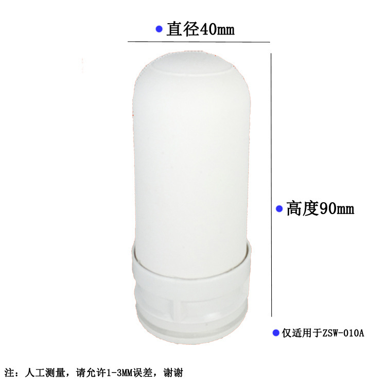 Cross Mirror Direct Supply Household Faucet Water Purifier Kitchen Tap Water Level 7 Filter Gift Water Purifier in Stock Wholesale