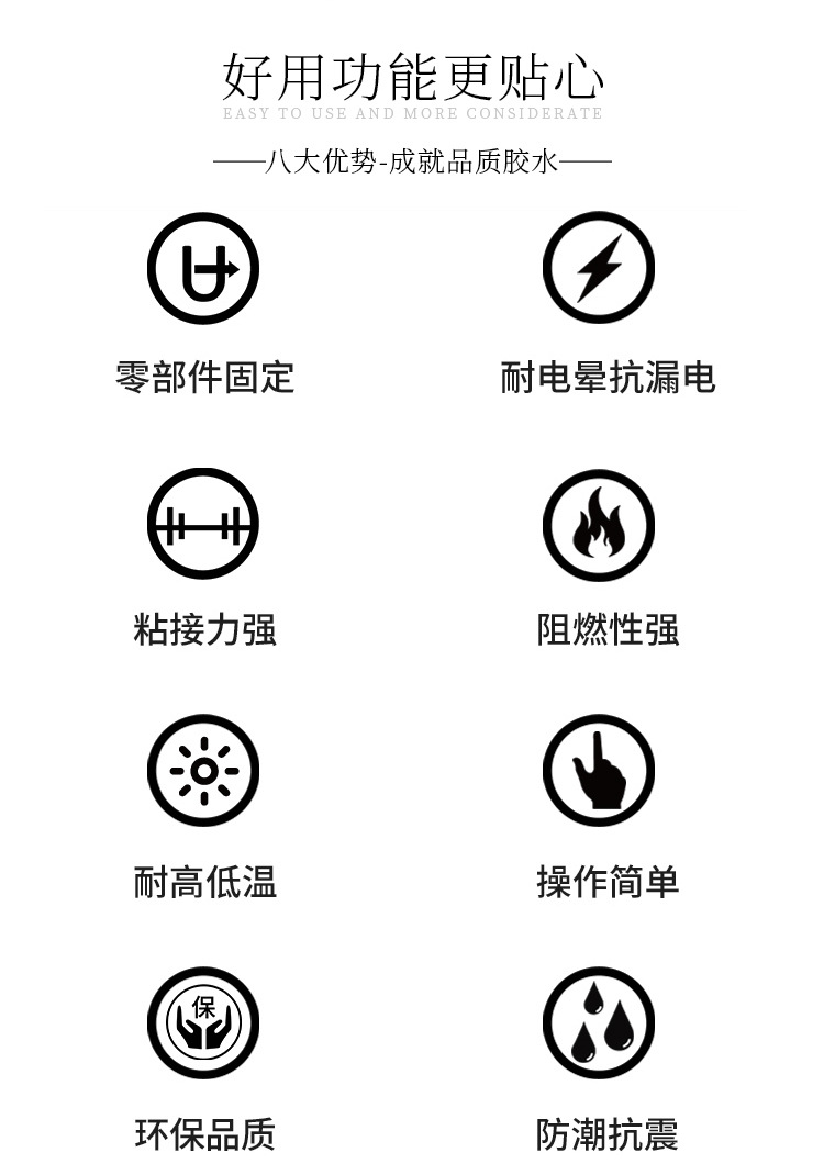 批发卡夫特k-5915w/b阻燃硅胶有机硅密封胶工业胶粘剂高温绝缘胶